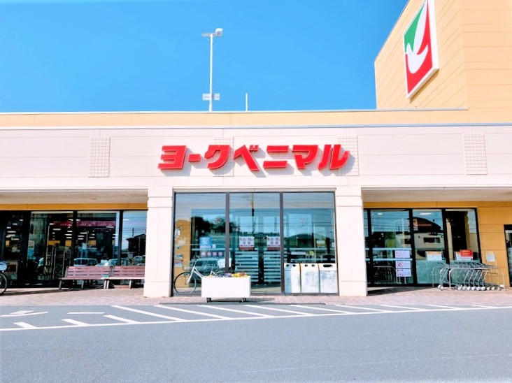 ヨークベニマル湊鹿妻店